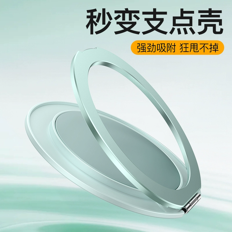 Подставка для мобильного телефона задняя наклейка для мобильного телефона кольцо 2024 новый чехол для мобильного телефона