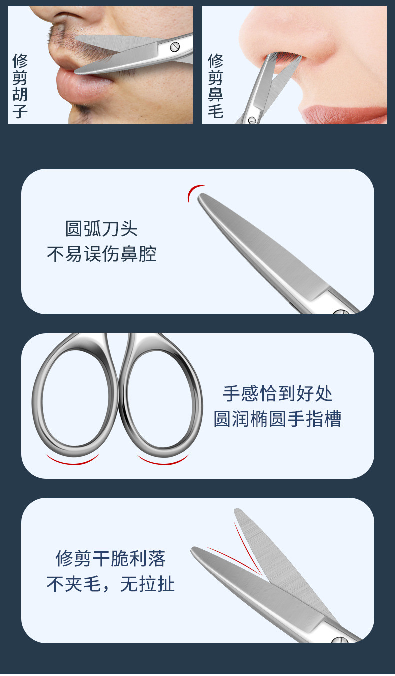 Details of three-piece nose hair razor set_03.jpg