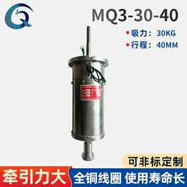 电磁铁;其他电子制造;废气处理设备