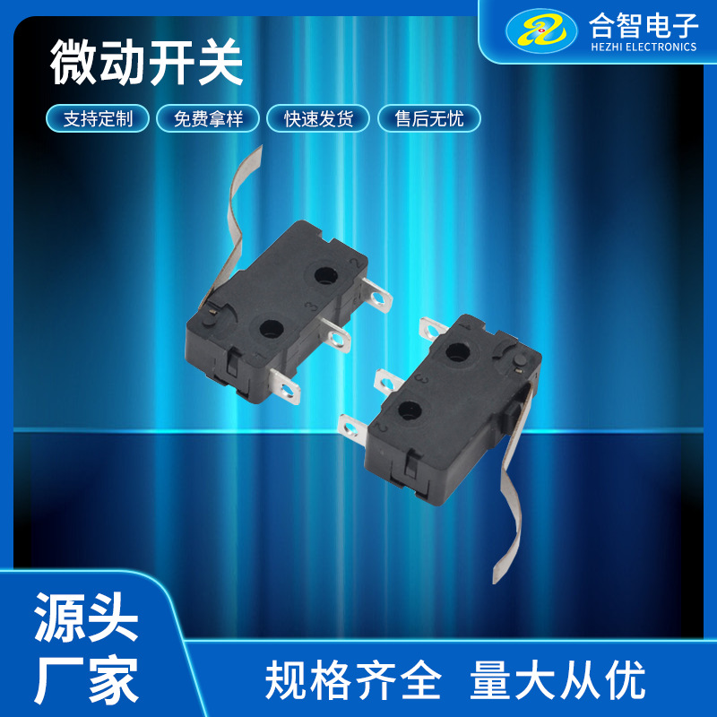 加长弯柄中微动5A开关三脚弹簧结构银触点小家电用中微动开关厂家