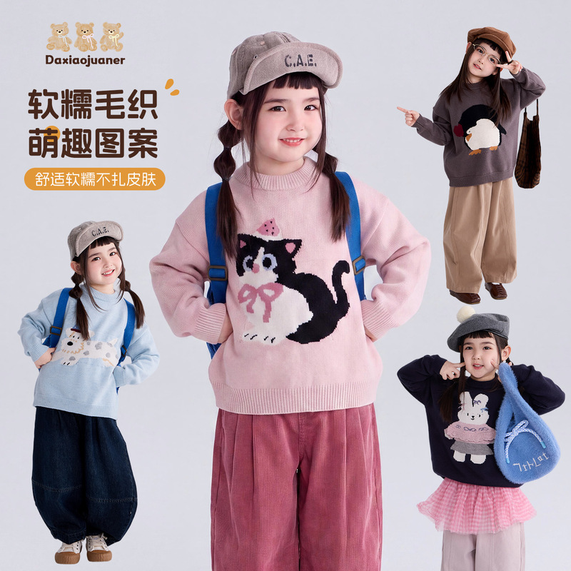 Girls' Sweaters, Baby Knitwear, 2026 Autumn New Style, Baby Autumn-Winter Cartoon Tops, Children's Clothing