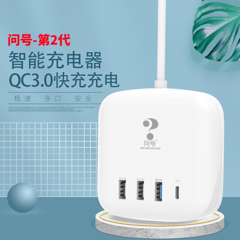 Pd20W Multi-Port Mobile Phone Charger Power Adapter Suitable for Apple, Huawei, and Android Phones Pd20W Multi-Port Mobile Phone Charger Power Adapter Suitable for Apple, Huawei, and Android Phones
