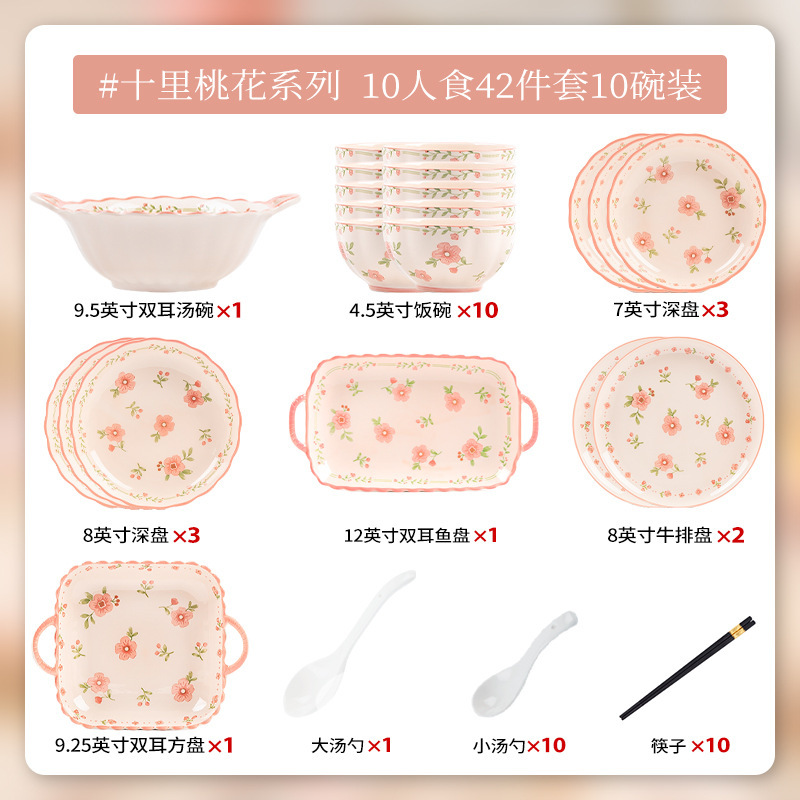 ガーリーで見栄えの良い赤い釉薬の陶器食器、家庭用陶器のスープボウル、魚皿、結婚祝いの食器セット|undefined
