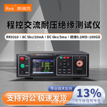 �������ѹ��Ե������RK7112/RK7122/RK9910/RK9920/RKS��ֱ��