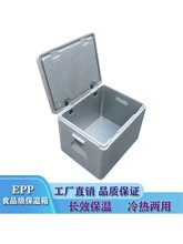 �Ӻ�ʳƷepp��������ĭ�����Ô[��������ذ��Ӻ������u�Ͳ�