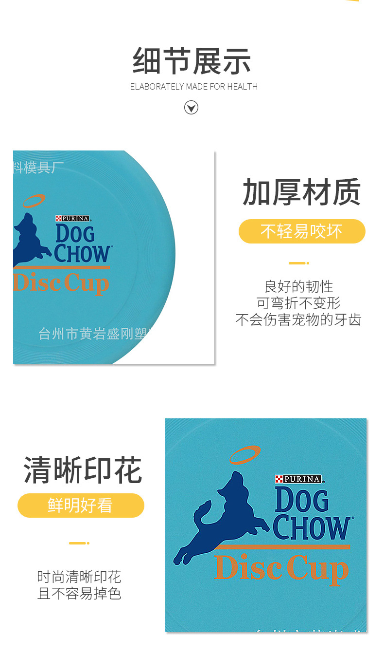 休闲飞盘