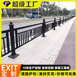防护栏;护栏网;楼梯及配件