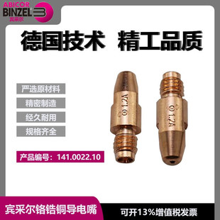 �e�ɠ���늾��t�����������늾�141.0022.10