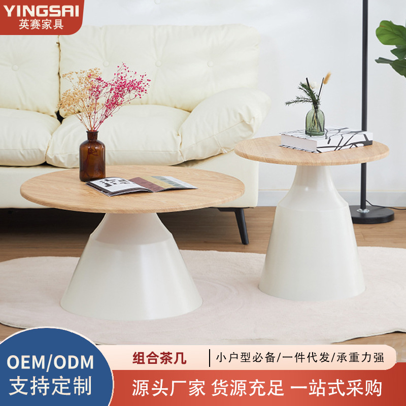 现货家用高矮茶几组合简约金属网红民宿圆形奶油风家具