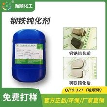 ��F�g���� �F���]�����o����ֹ���������ܷ������PҺ ѭ�hʹ��