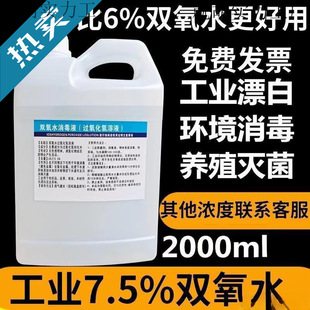 �p��ˮϴ�·��p��ˮ���I��Ư���p��ˮ�ߝ��ʳ�ü��^����������Һ