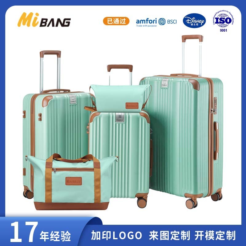 新しい ABS スリーピーススーツケースセット、コーナーバッグ、金属フック、サイレントホイール、カスタムロックトロリーケースセット付き|undefined