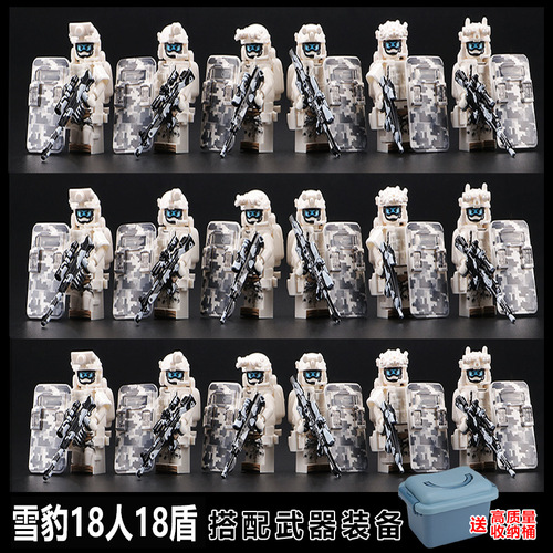 Compatible LEGO Police Special Forces Military Blocks Police Soldier Army Weapon Doll Toy for Children