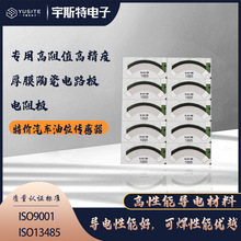 ��Ĥ�·�մɰ� �����X�մɱ��嵪���XPCB�·������┾�·���_�l