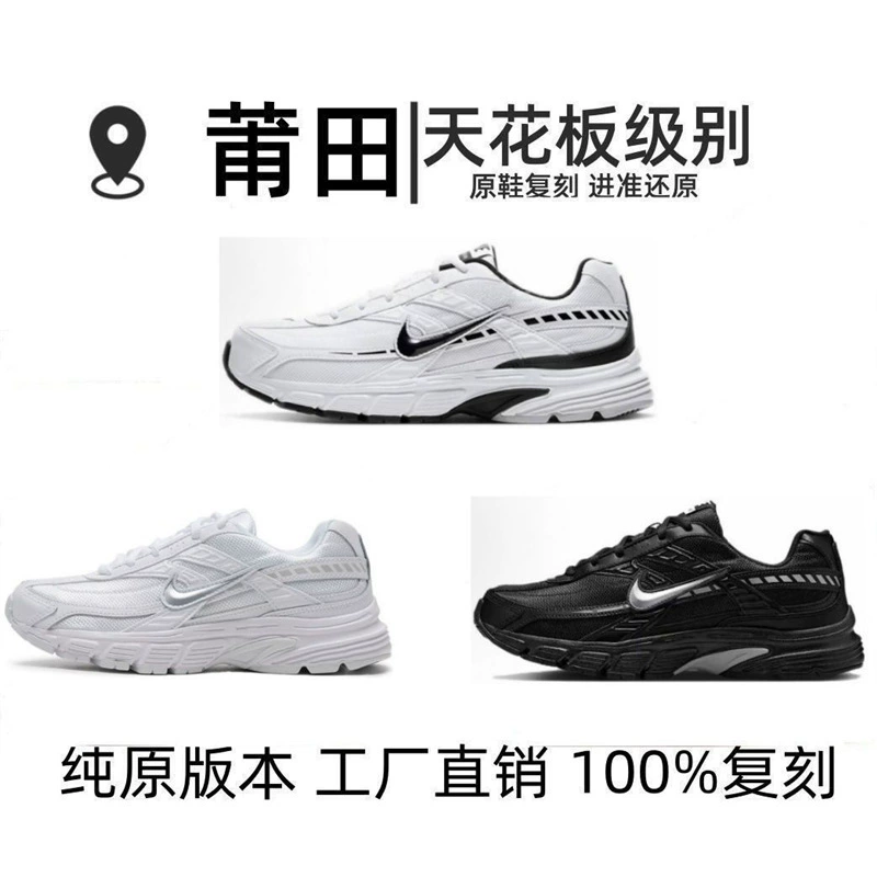 Высококачественная обувь Initiator 2020, мужские и женские повседневные спортивные кроссовки для бега в стиле ретро для папы INITIATOR