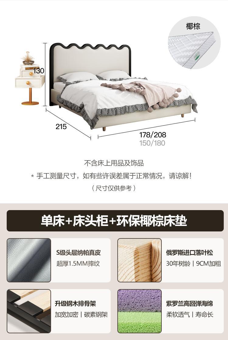 Estilo crema francés ondulación de la cama de cuero real Luz de lujo pequeño apartamento estilo tranquilo ins Internet celebridad cama suave dormitorio principal 1,8 cama doble