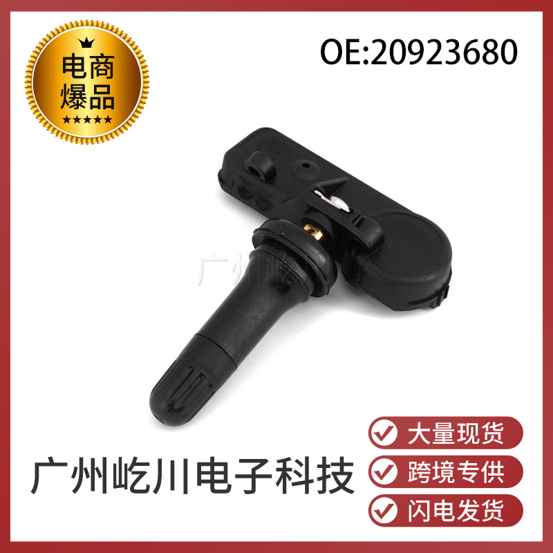 20923680 for GM Buick Chevrolet car accessories TPMS tire pressure monitor tire pressure sensor