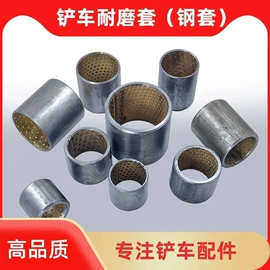 工程机械配件;油封;座椅及附件