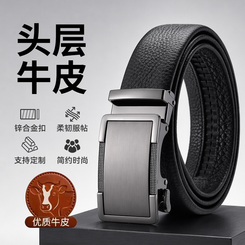 Herren-Ledergürtel aus echtem Rindsleder, Freizeitgürtel mit automatischer Schnalle, einfaches Design, hochwertiger Hosengürtel aus Guangzhou
