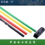 热缩防水低压加厚终端头