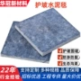 加固改造沟渠生态毯