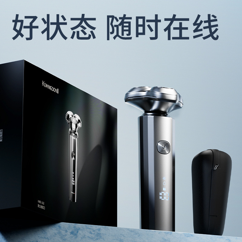 工場直販電気シェーバーメンズロータリースリーヘッド電気シェーバー全身洗えるポータブル卸売|undefined