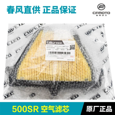 Element Filter Air Filter – Air filter