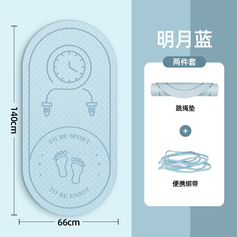 縄跳び衝撃吸収マット、防音、耐衝撃、厚みのある滑り止め、サイレント屋内フィットネスヨガマット、フロアマット、家庭用プロフェッショナルマット|undefined