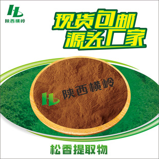 ������ȡ��30:1 50:1�߱�������� ���ɘ�֬��ȡ 1KG��ӆ ���]�r