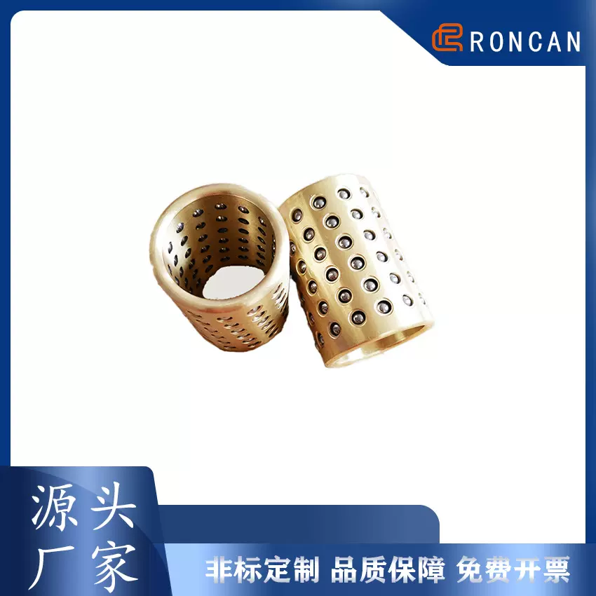 高力黄铜多列竖式镶嵌钢珠滚动轴承保持架稳定滚珠轴套耐磨耐用