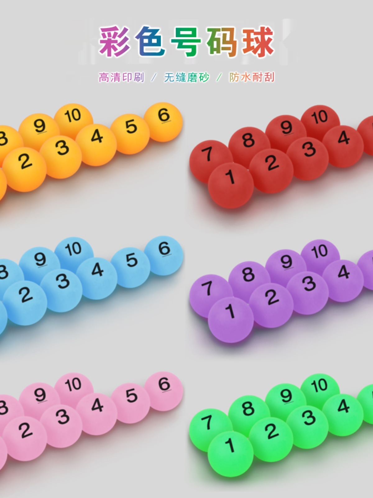 Colorful Digital Number Ball Bidding Lottery Table Tennis Box Lottery Machine Entertainment Activity Props Teaching Aids