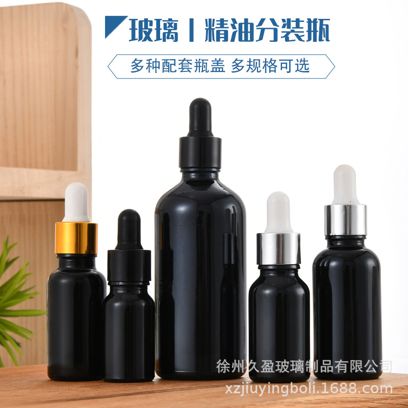 现货10亮黑色30ml滴管瓶50ml精油原液分装瓶100ml原料紫晶玻璃瓶