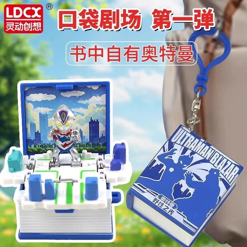 Ультра, подвижный подлинный Ultraman Tiga, игрушка, подвеска, брелок