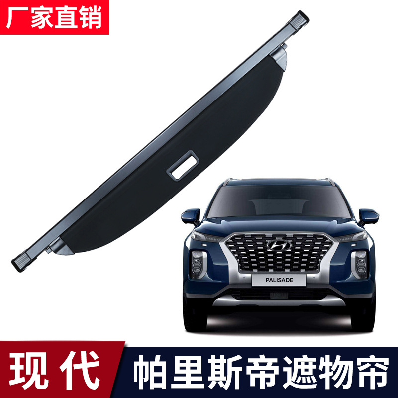 Aplicable a 19-23 cortina de tronco palisti