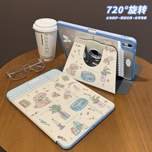 露标720°旋转ipad保护套可折叠air5第九代复古10.2寸平板保护壳