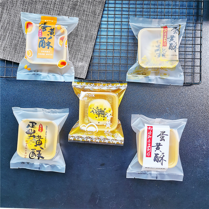 卵黄ショートニング包装袋60グラム-80グラム研磨機封袋高プラスチック内托底托100個卸売り|undefined