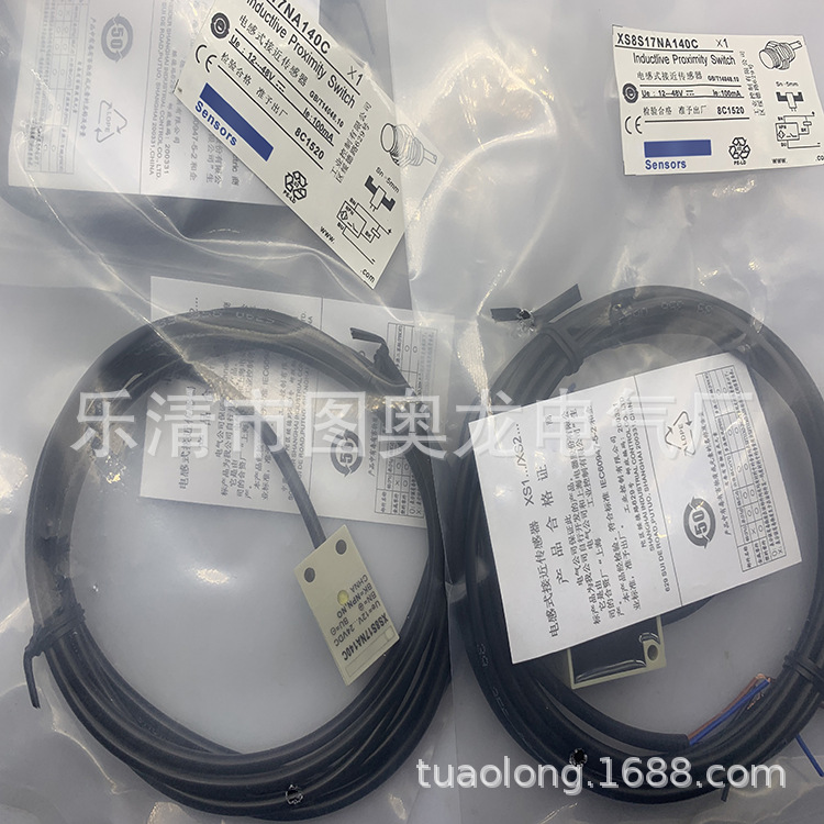 方形 现货全新感应开关XS8S17NA140C   XS8-S17NA140质保一年