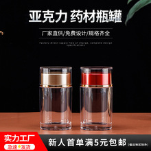 ���������bƿ؛Դ���S�ؼt������ƿ�� ����șʳƷ����đ����Ʒƿ