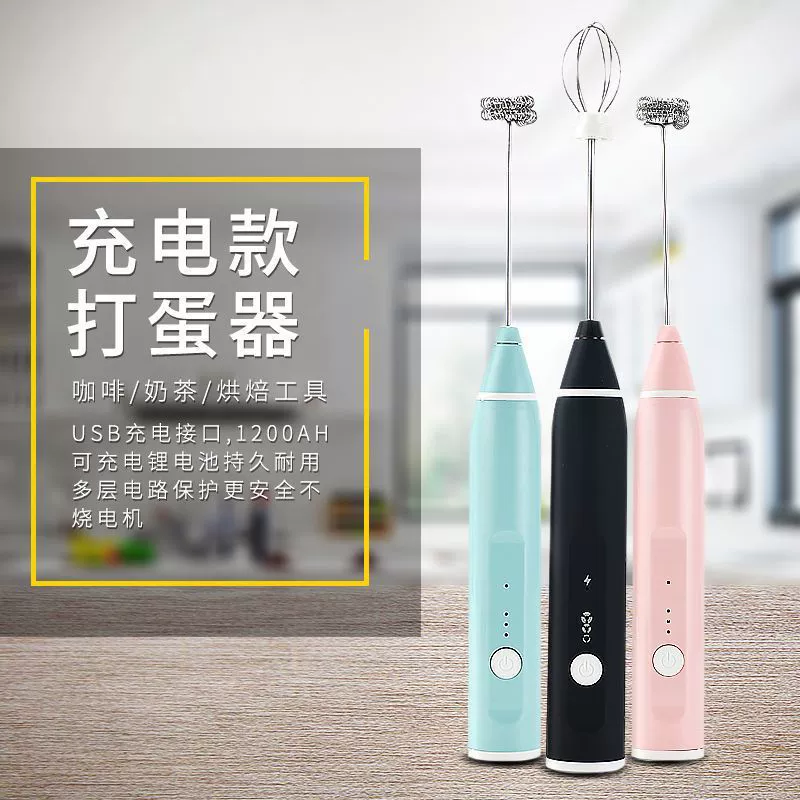 Electric eggbeater Household small miniing machine Cake cake mixer automatic egg cream baking