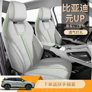 25-26 BYD Yuan UP car seat covers, all-season, fully enclosed seat cushions, Yuan UP leather breathable seat covers