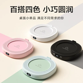 发热垫;USB风扇;迷你电风扇