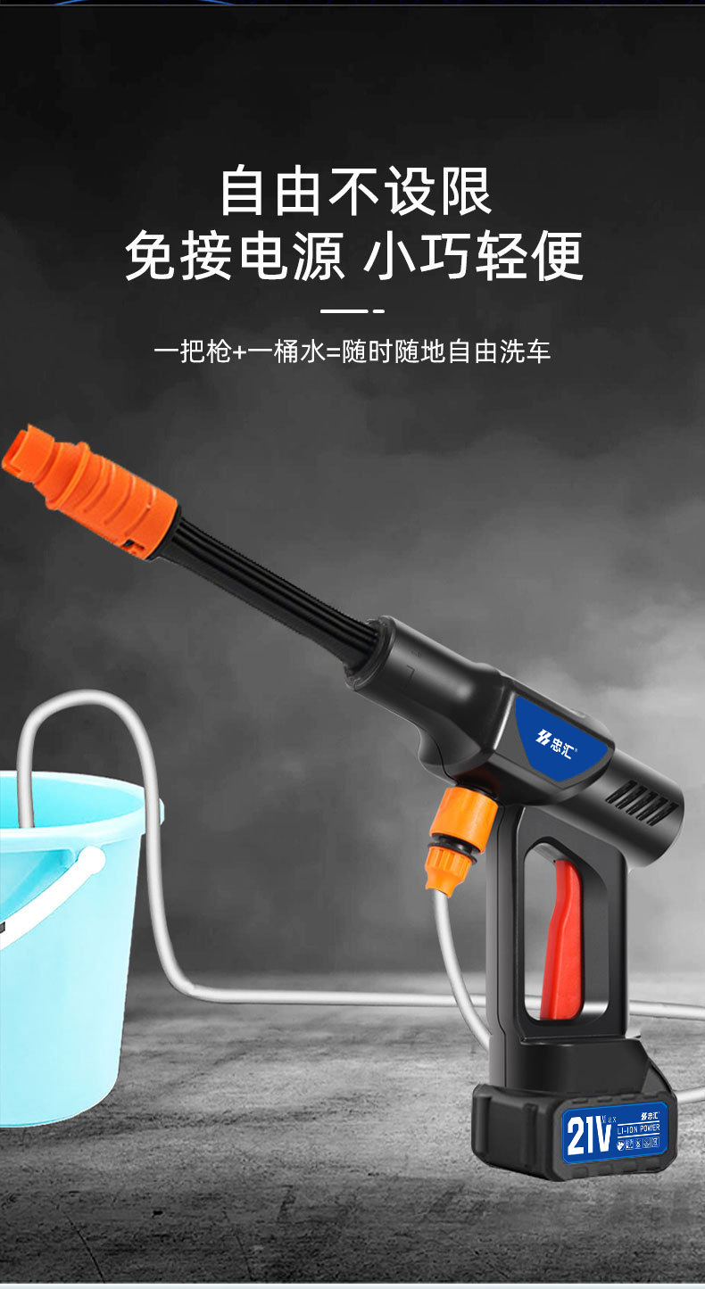 High-Pressure Water Gun, Wireless Lithium Battery-Powered, Portable High-Power Car Washing Machine, Car Washing Tool, Wholesale of Car Tools
