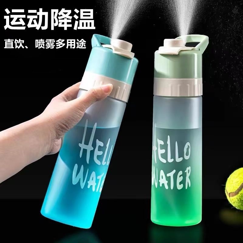 Portable spray water cup for women, students, and children, multifunctional summer fitness sports water bottle, plastic cup