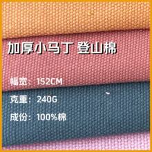 �Ӻ�С�R����ɽ������ ȫ�޷������Ϲ��b������ ѝ������ִ�����