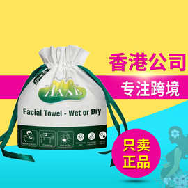 澳洲进口加厚HAAB哈布洁面巾纯棉一次性洗脸巾卸妆棉柔擦脸卷筒式
