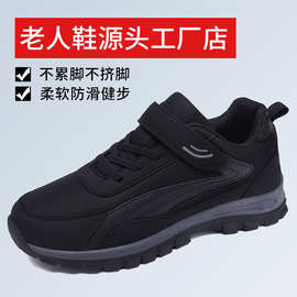 秋季耐磨防滑旅游鞋徒步鞋加厚运动鞋中老年健步鞋男女旅游鞋2091