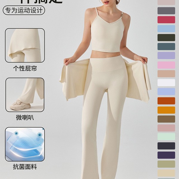 Detachable Two-Piece Set of Nude Yoga Flared Pants High-Waisted Hip-Covering Skirt Sports Yoga Pants for Outdoor Fitness Flared Pants