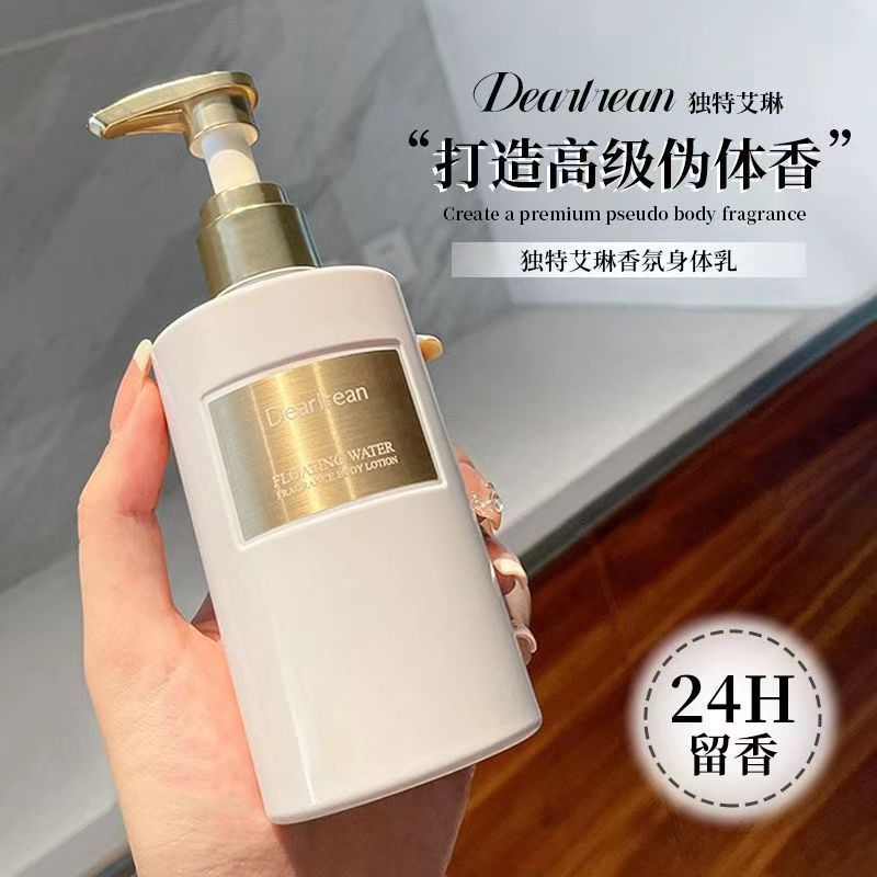 独特のアイリーンの香りの体は肌を潤します乳は水を補って保湿します。