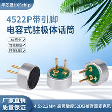 4522P���4.5*2.2���^���`�������ʽ�v�O�wԒͲ52DBʰ���������L