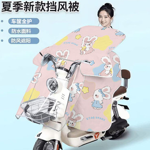 Small Electric Vehicle Windshield Cover for Summer, Full Coverage with Side Slits, Sunshade for Electric Scooters, Waterproof and Sunproof, Suitable for All Seasons, Factory Wholesale